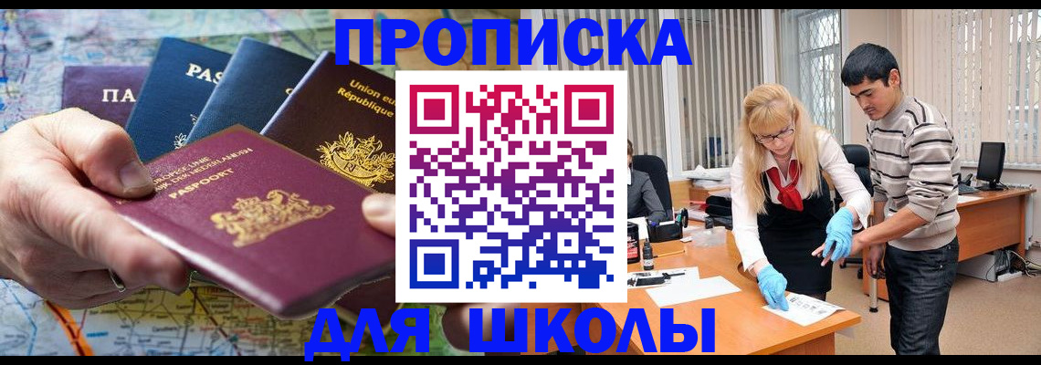 миграционный учет в Чаплыгине