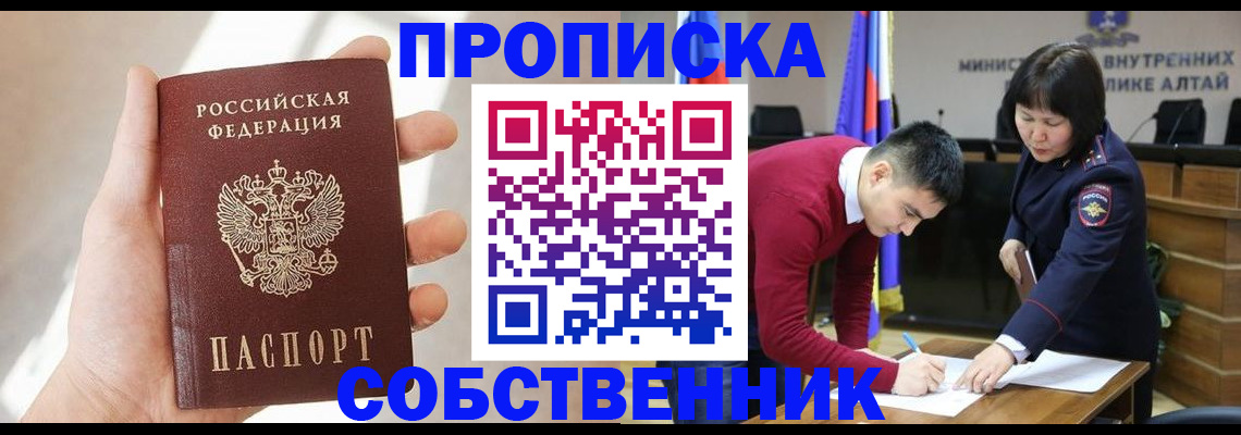 найти адрес прописки в Чаплыгине