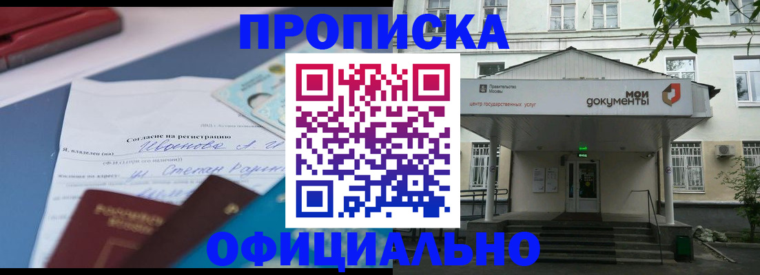 форма 3 в Чаплыгине