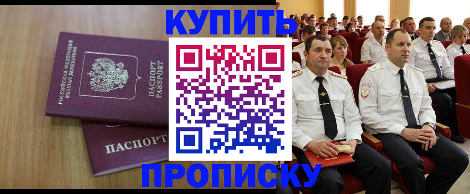 временная регистрация 2025 в Чаплыгине