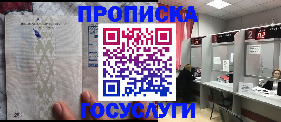 временная регистрация адрес в Чаплыгине