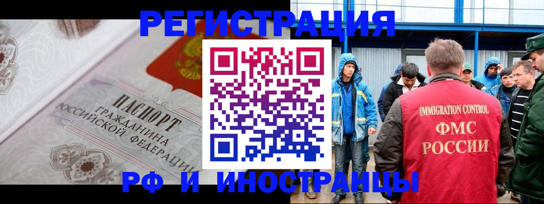 временная регистрация собственник в Чаплыгине